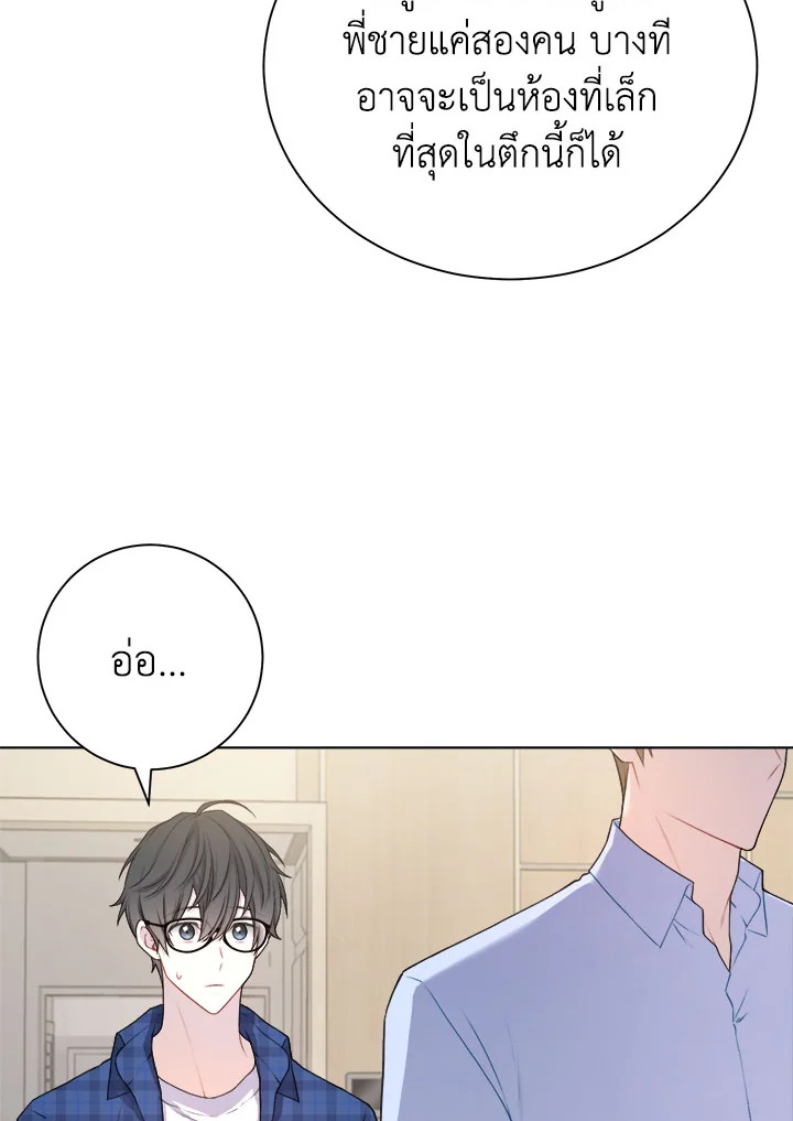 หน้า 76