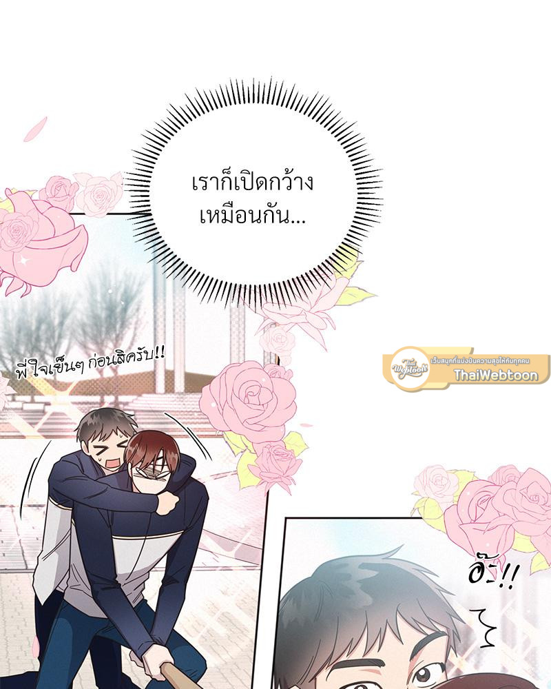 หน้า 75