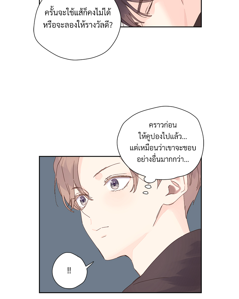 หน้า 48