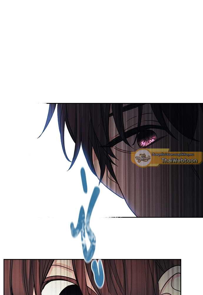 ลุ้นหัวใจยัยตัวประกอบ | My Life as an Internet Novel ตอนที่ 84 - รูปที่ 2