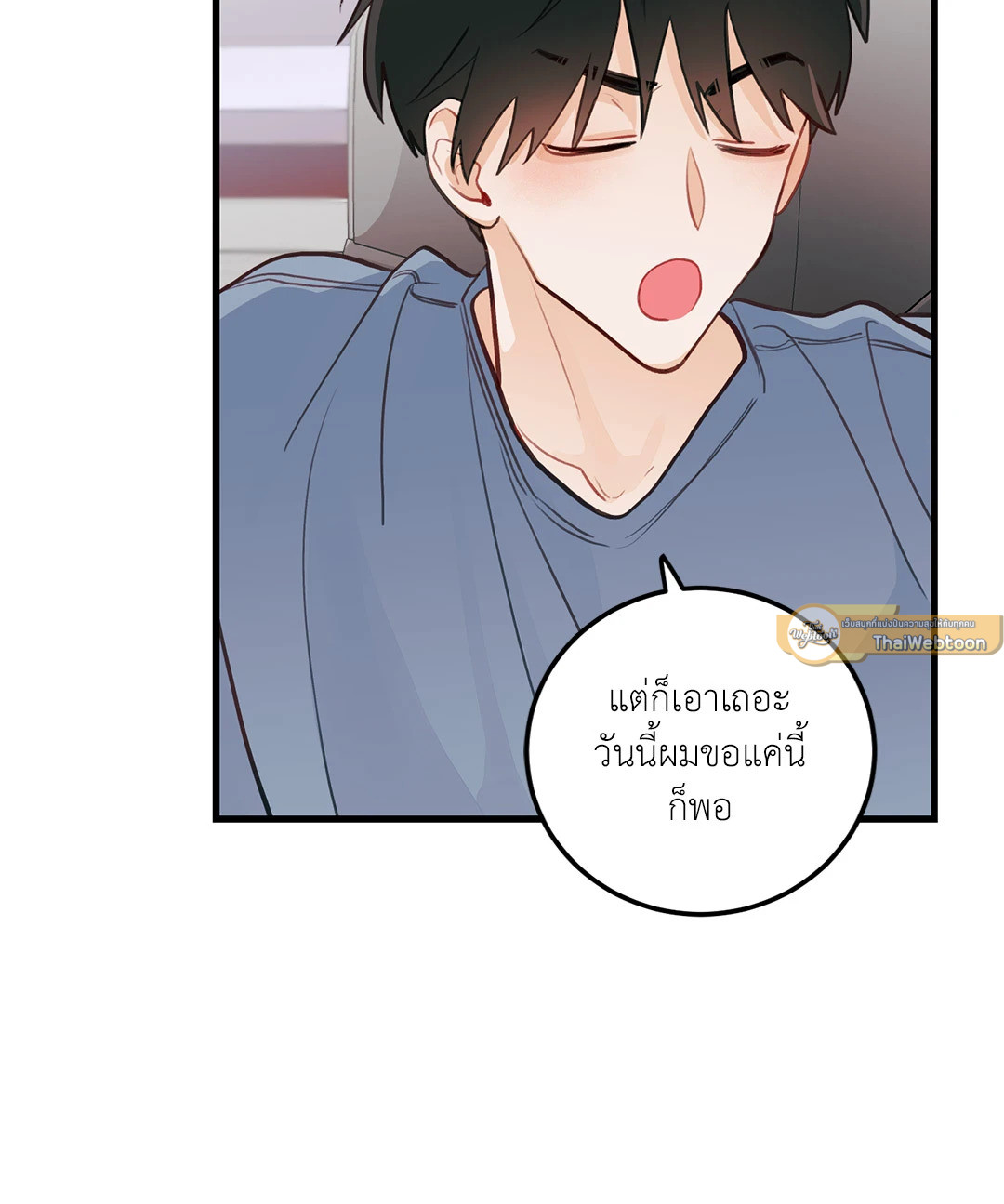 หน้า 64