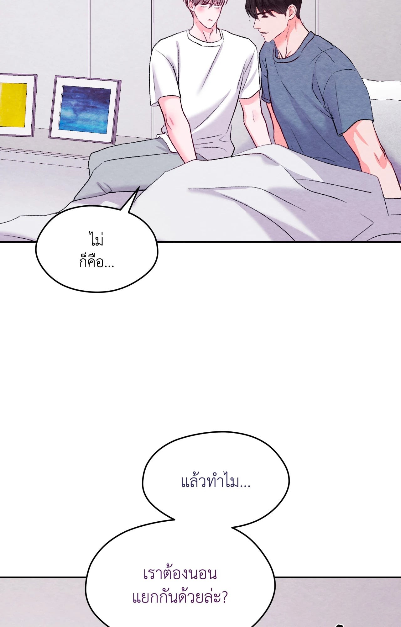 หน้า 79