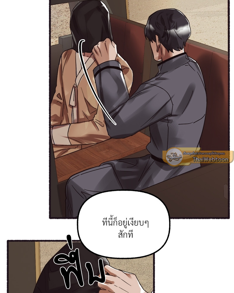 หน้า 65