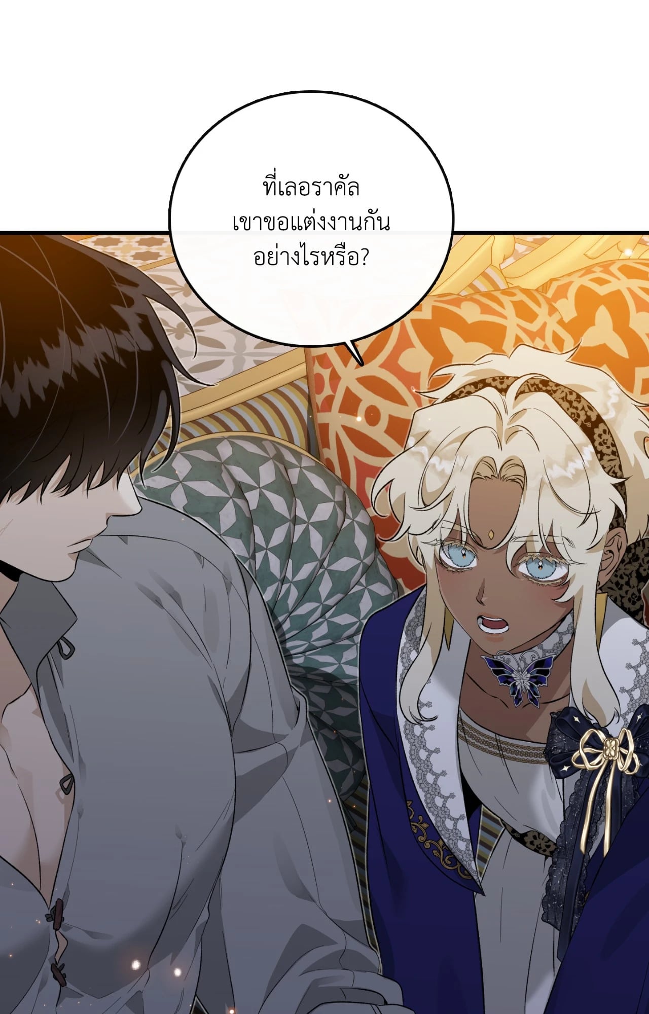 หน้า 46