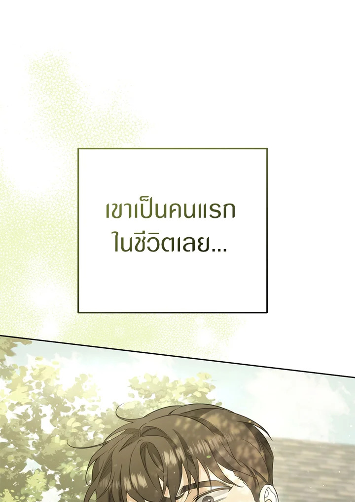 หน้า 95