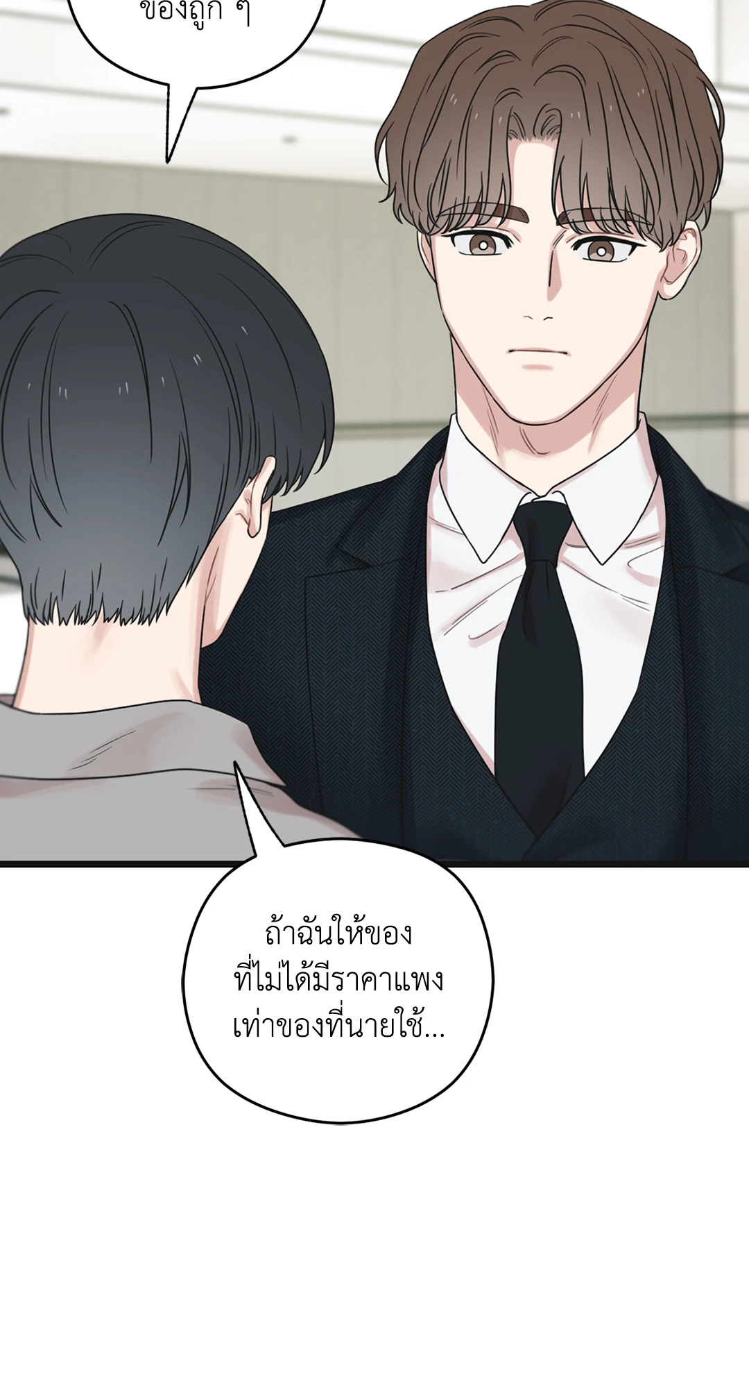 หน้า 77