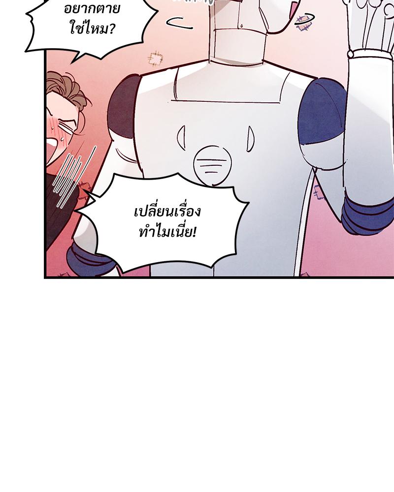 หน้า 98
