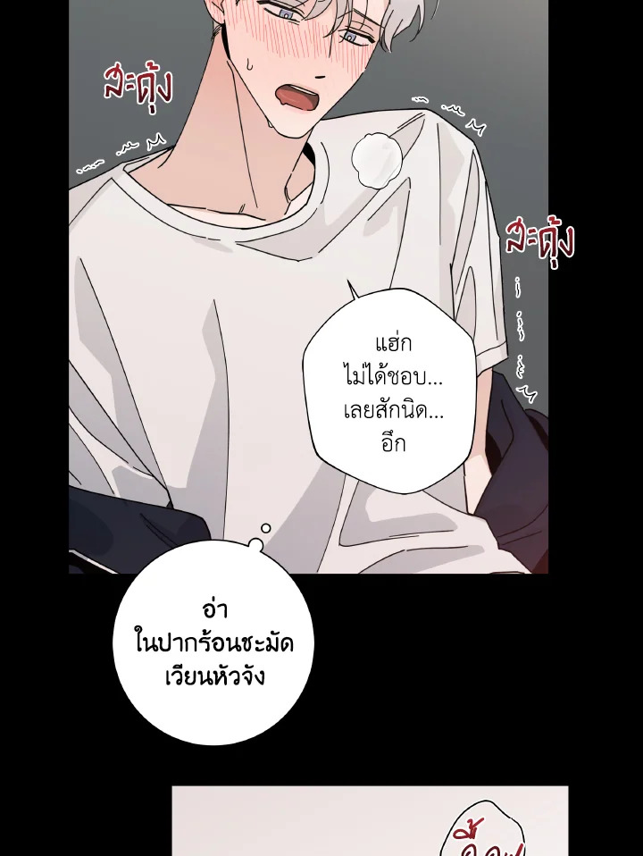 หน้า 77