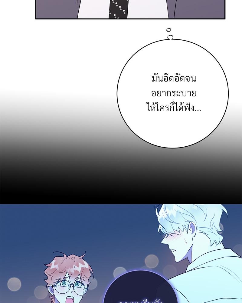 หน้า 80