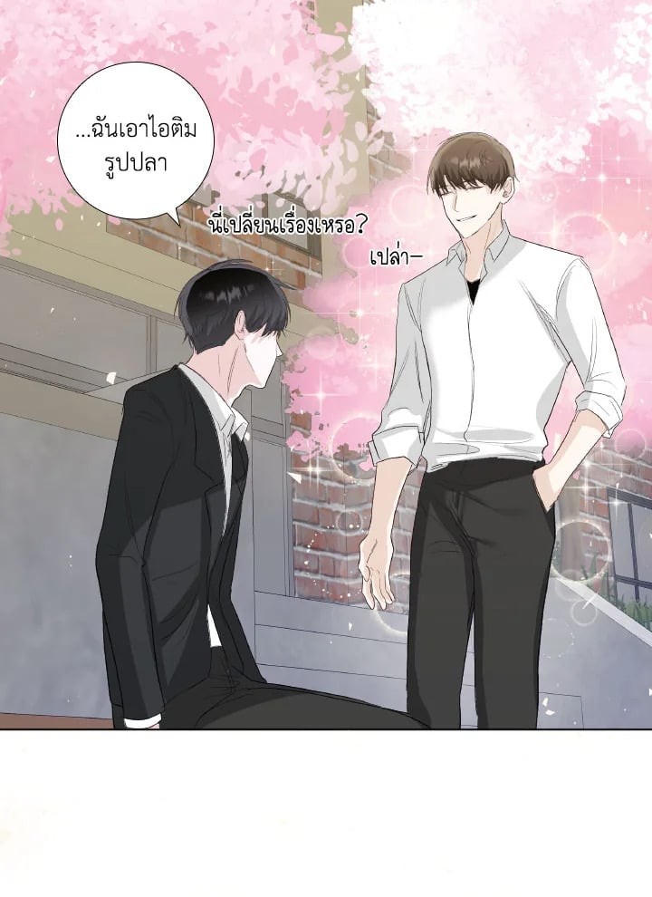หน้า 70