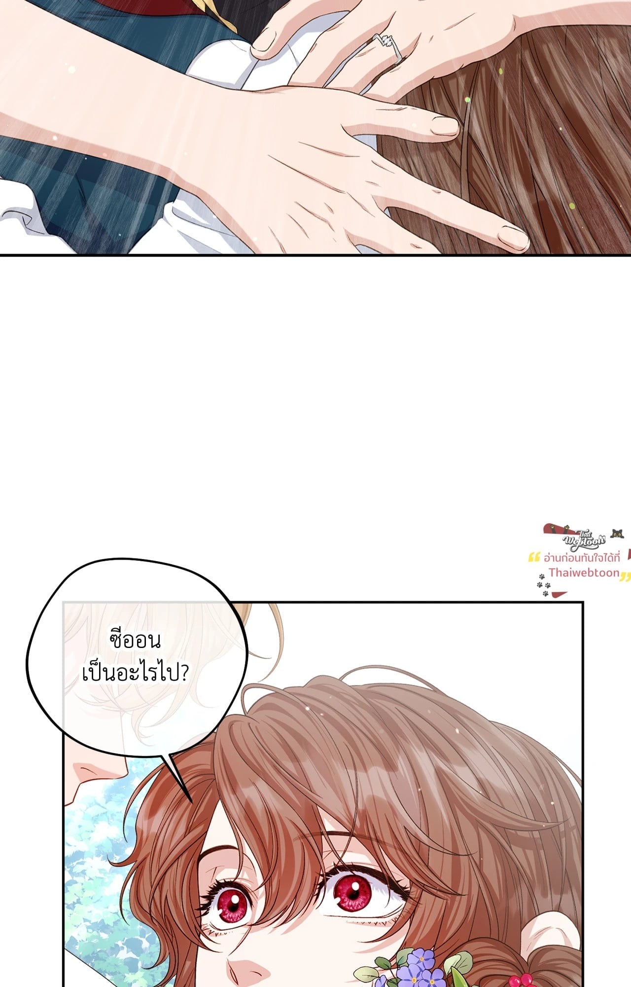 หน้า 96