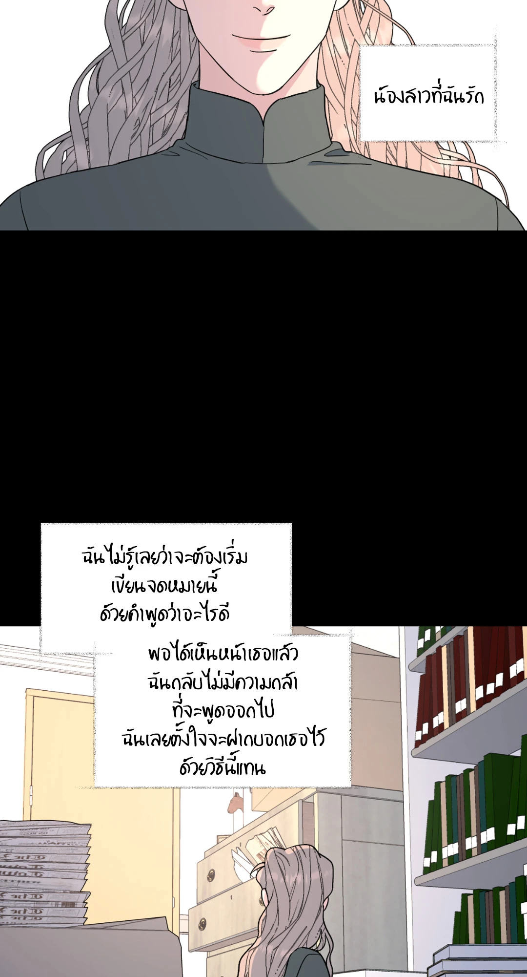 หน้า 39