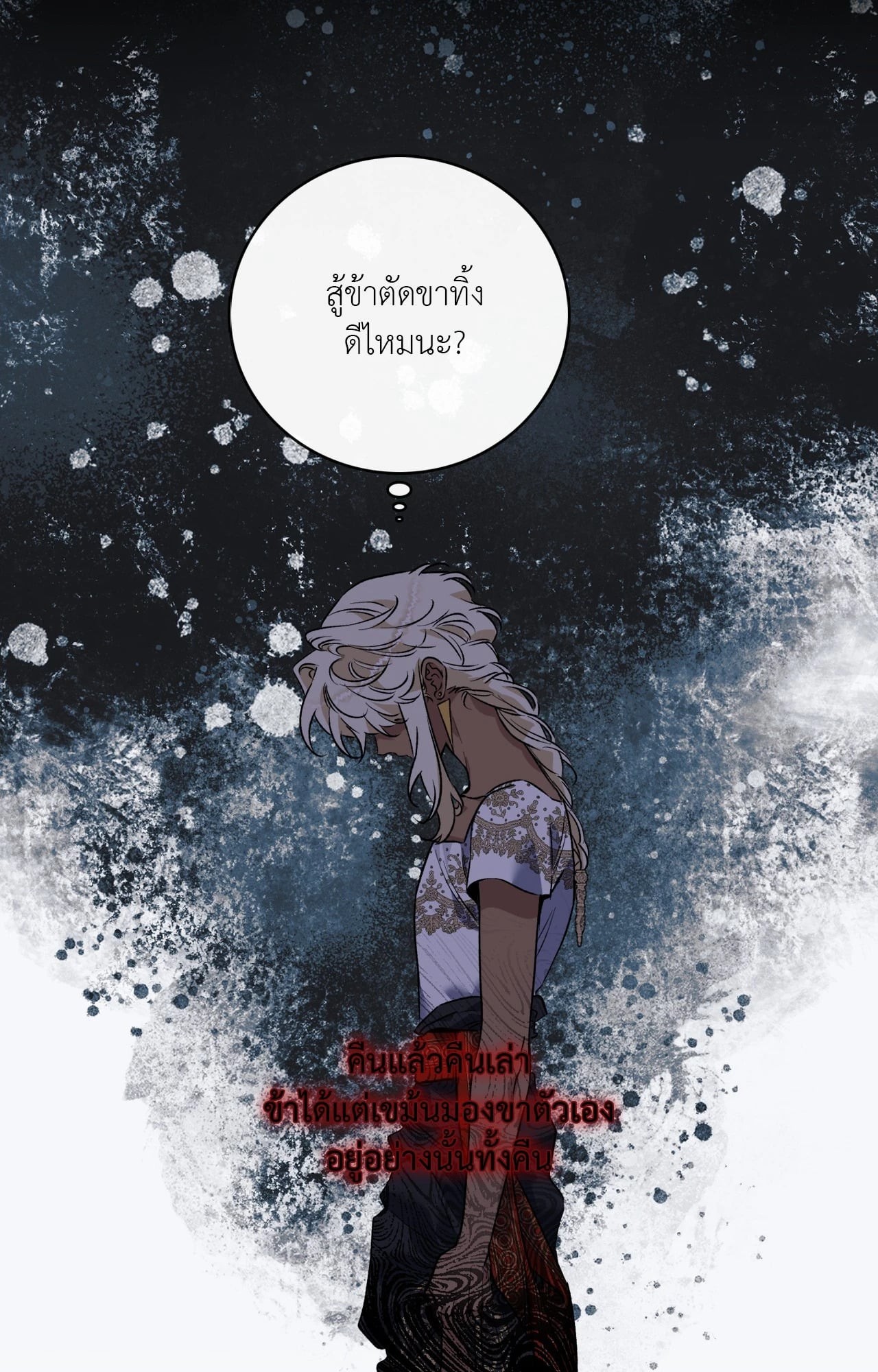 หน้า 24