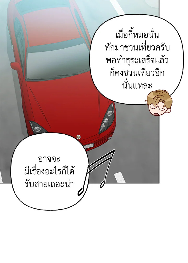 หน้า 61