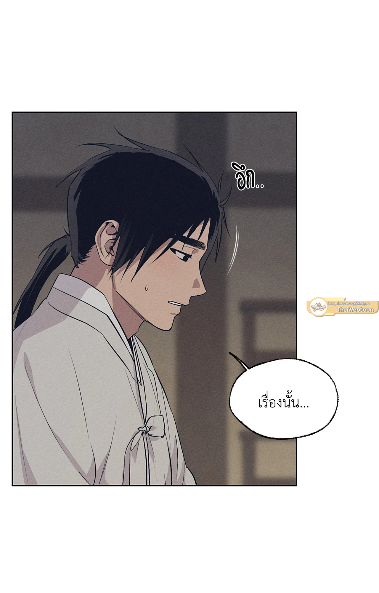 หน้า 82