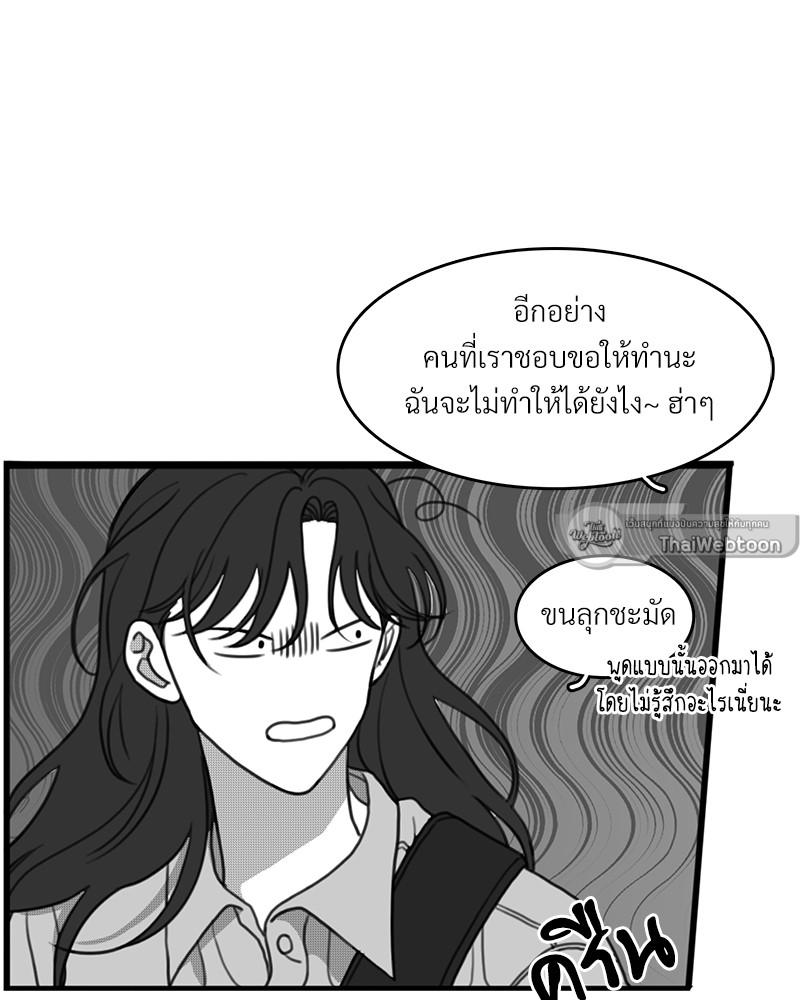 หน้า 79