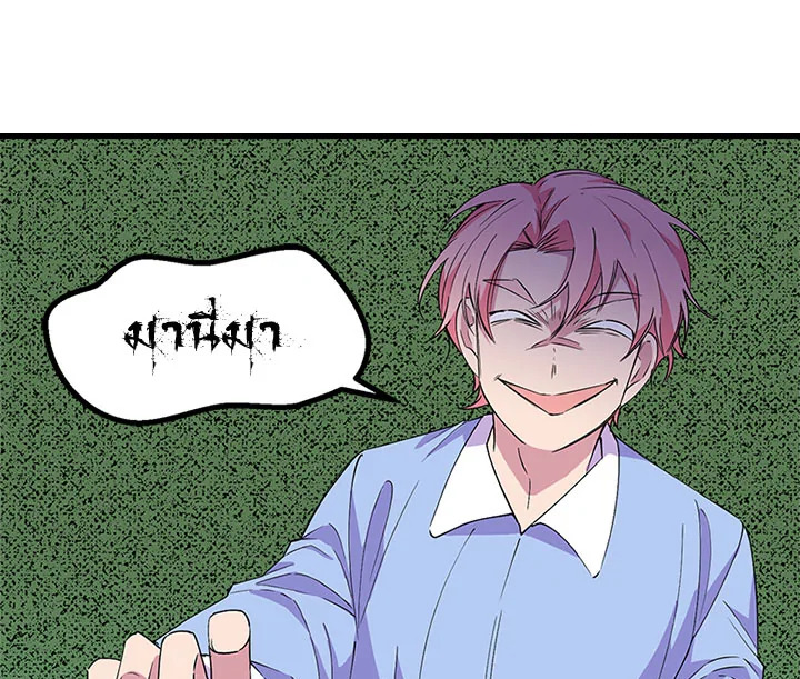 หน้า 84