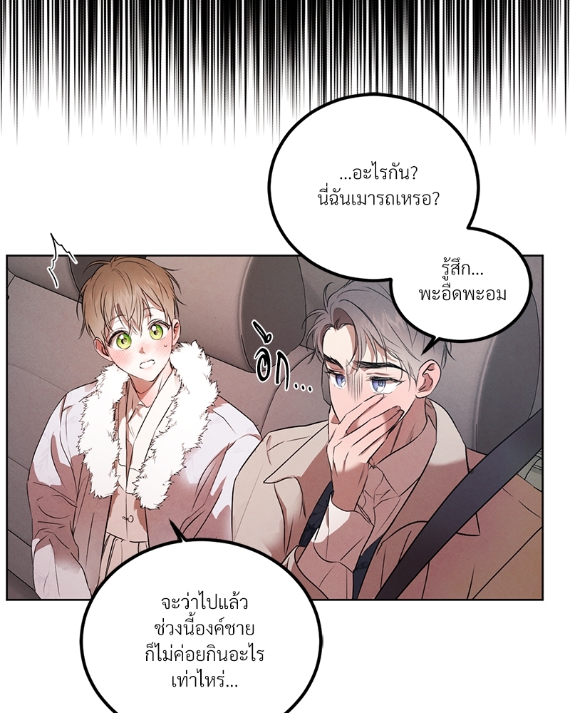 หน้า 76