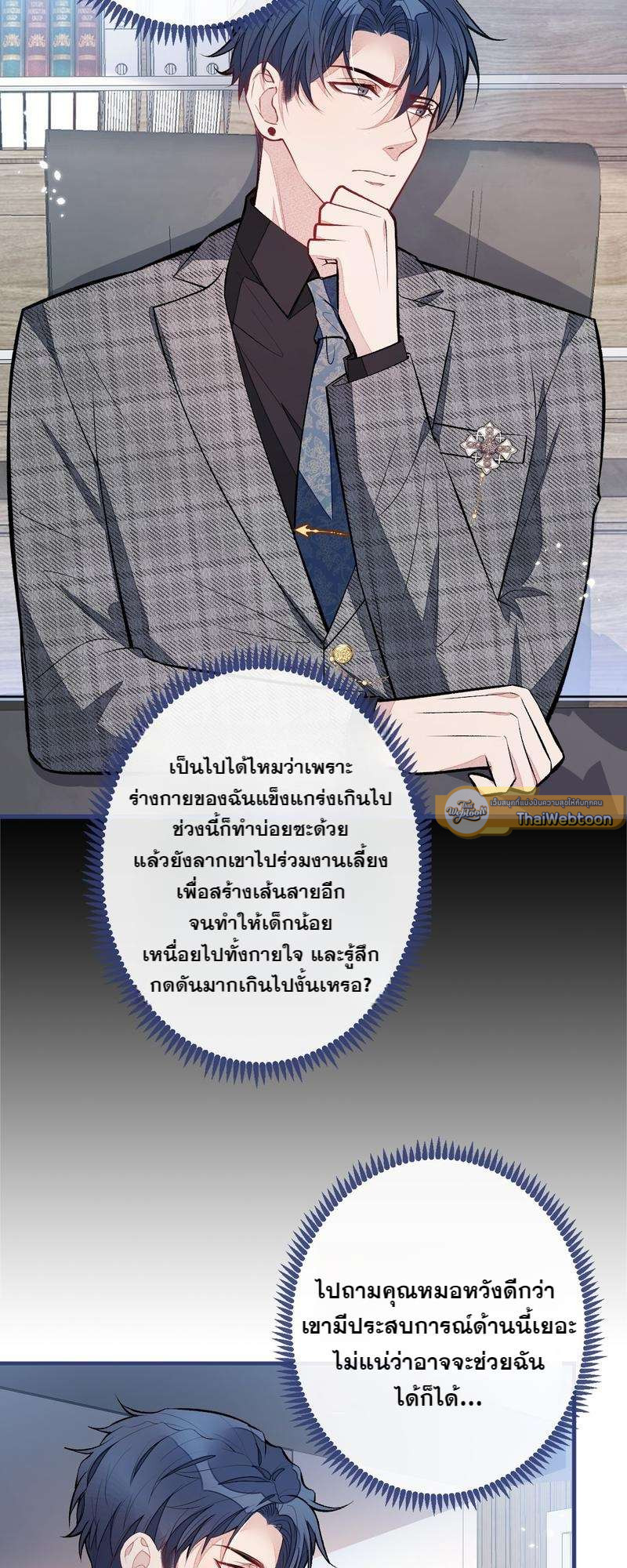 หน้า 25