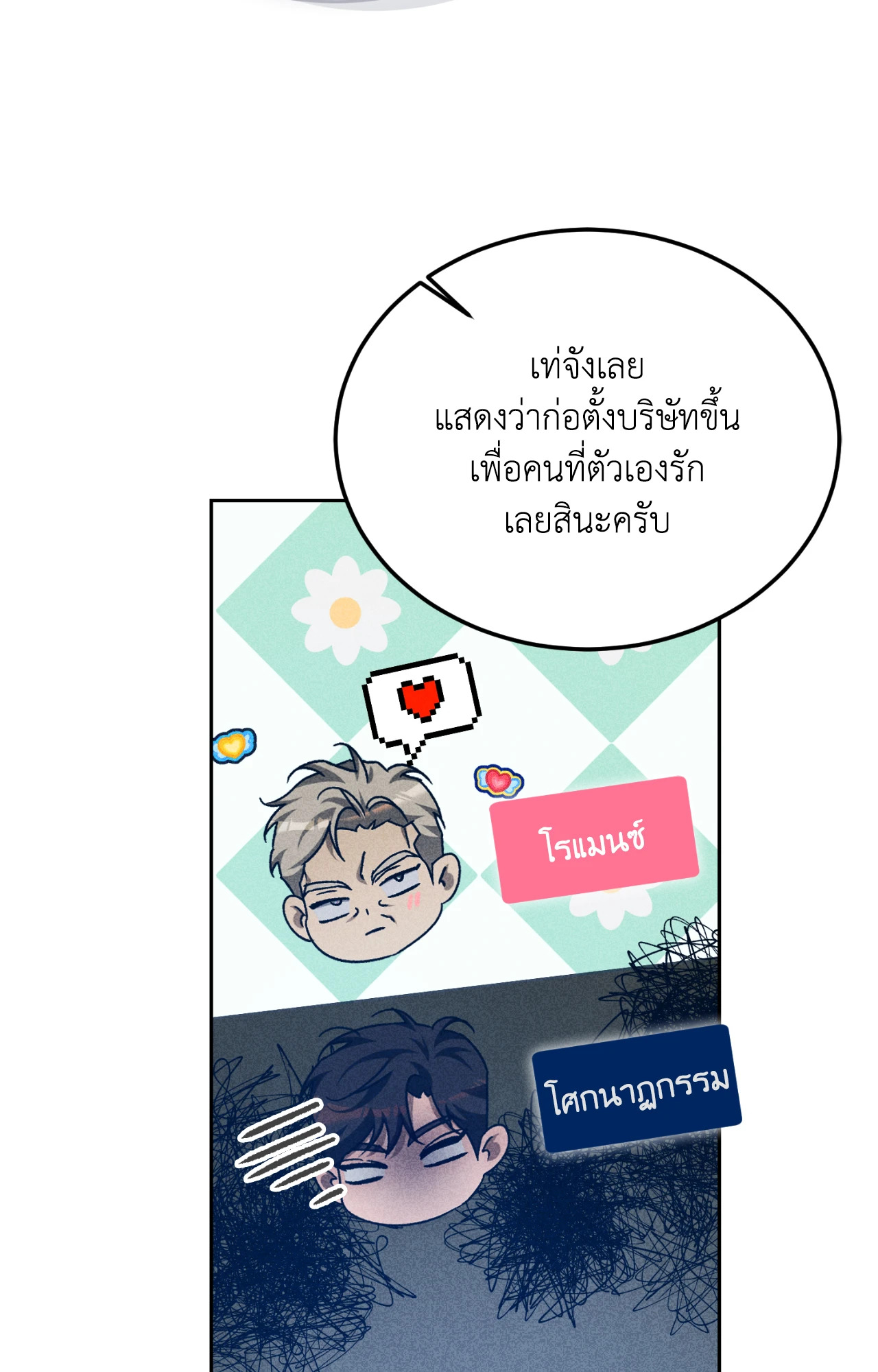 หน้า 66