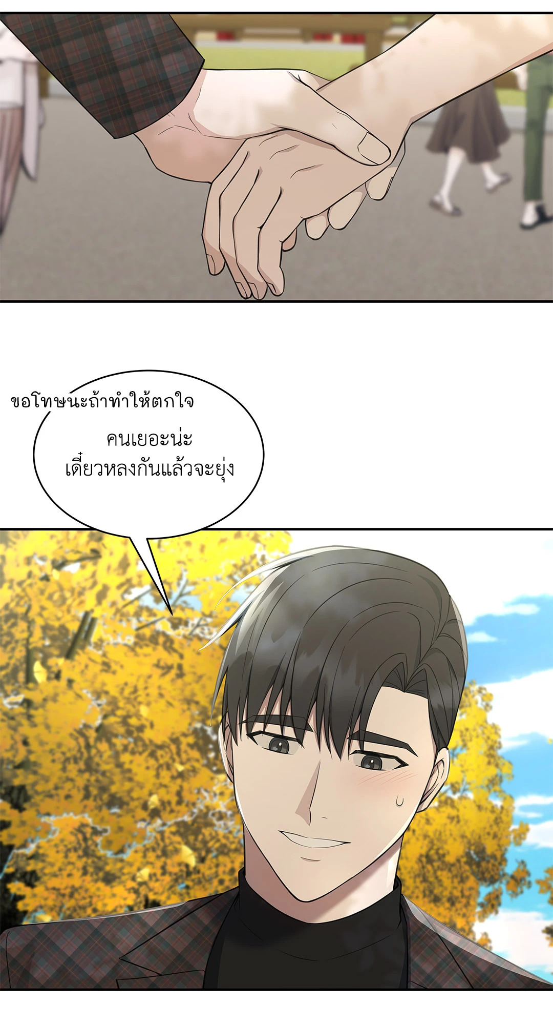 หน้า 28