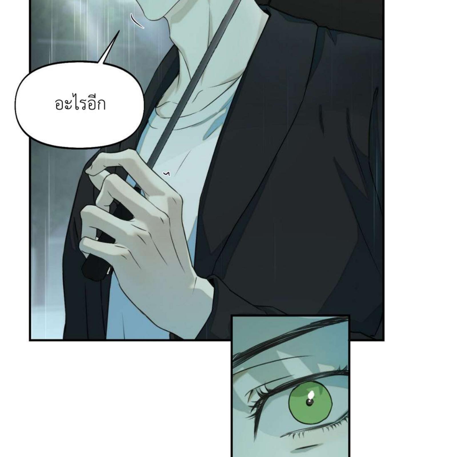 หน้า 81