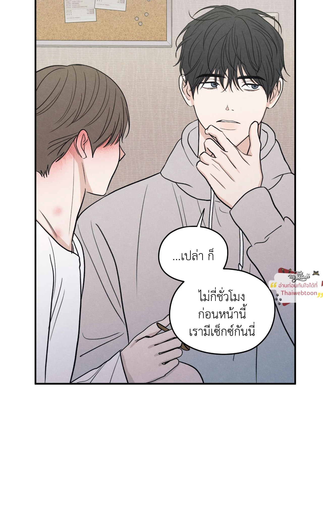 หน้า 53