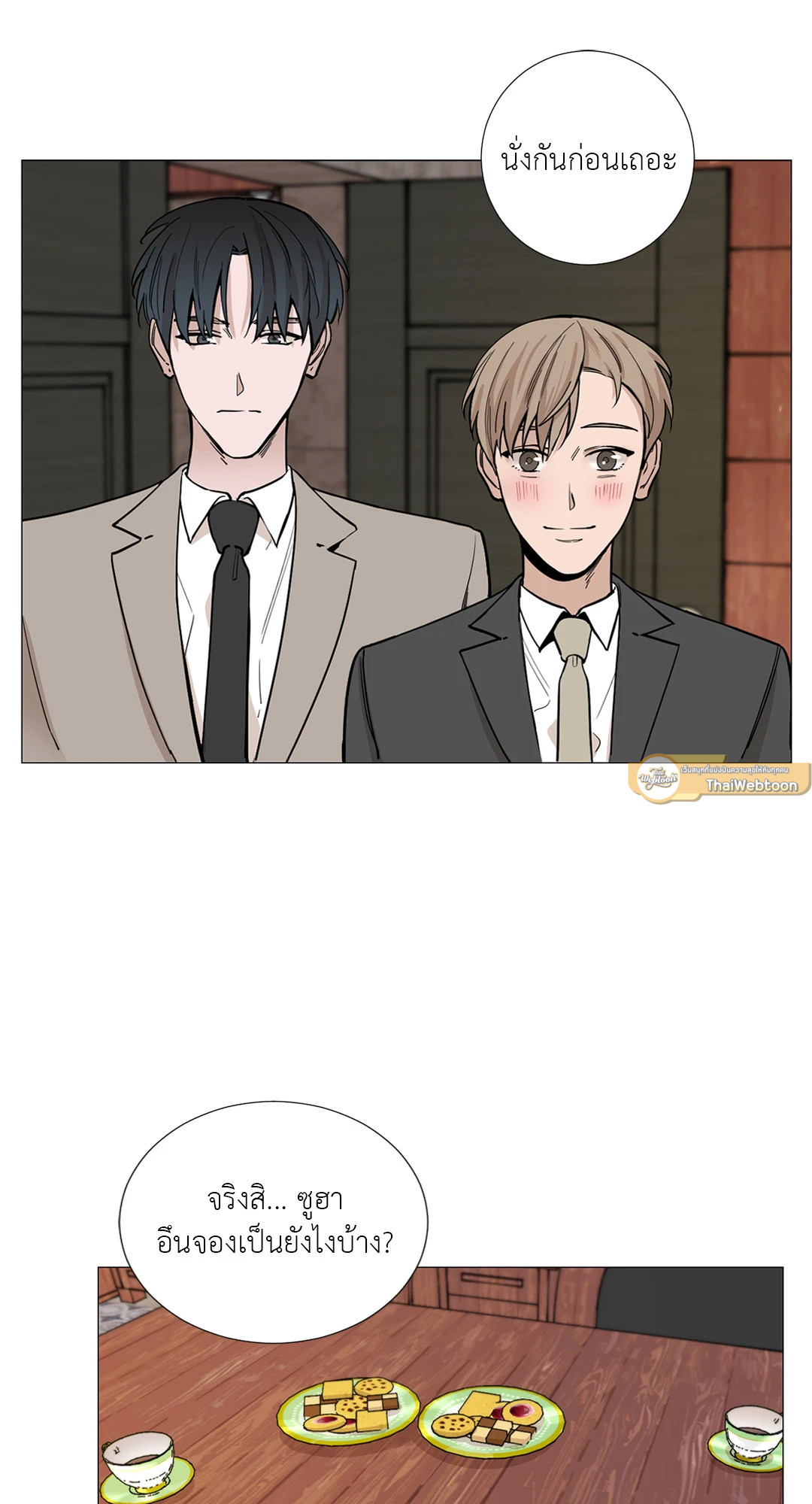 หน้า 26