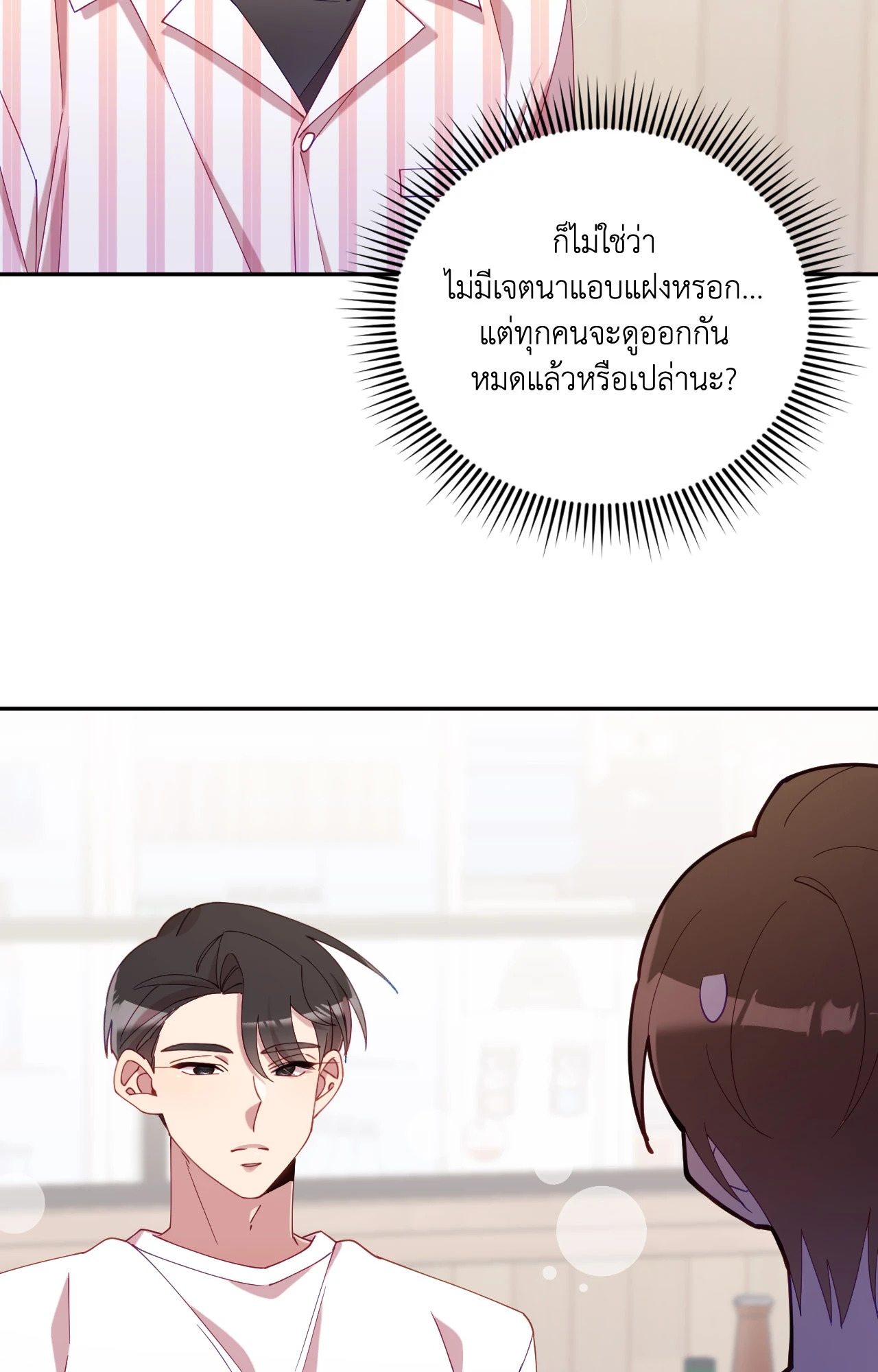หน้า 69