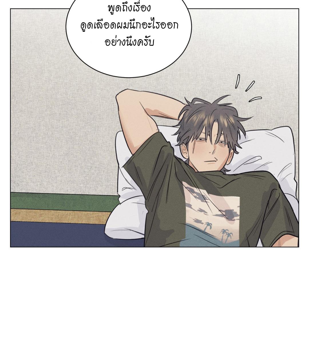 หน้า 81