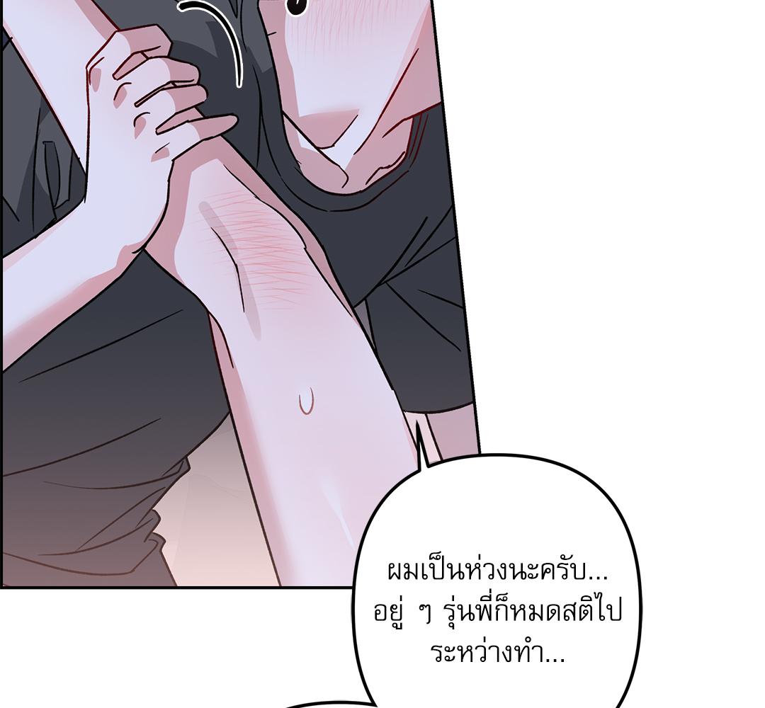 หน้า 83
