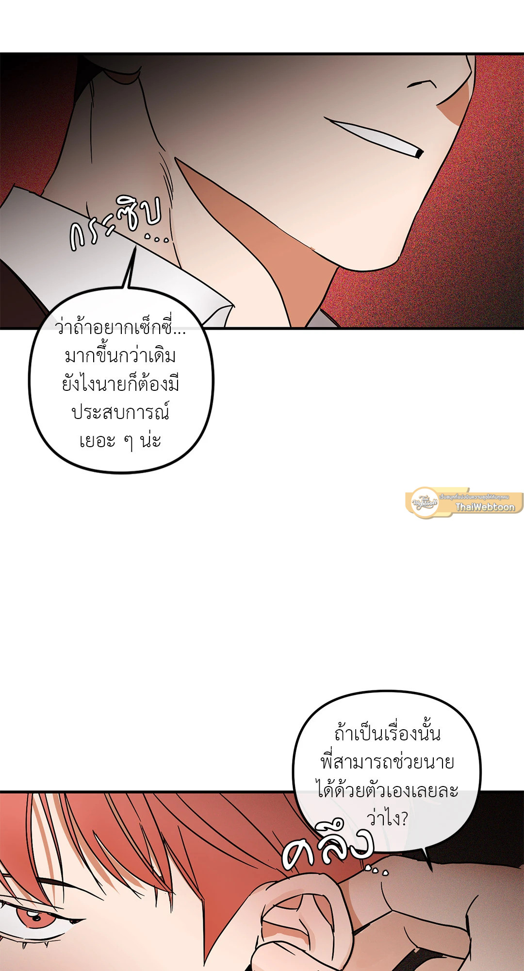 หน้า 59