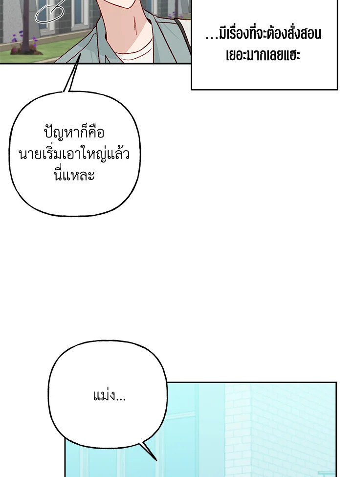 หน้า 58