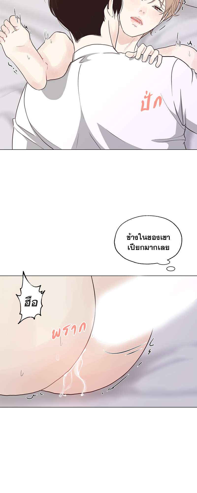 หน้า 32