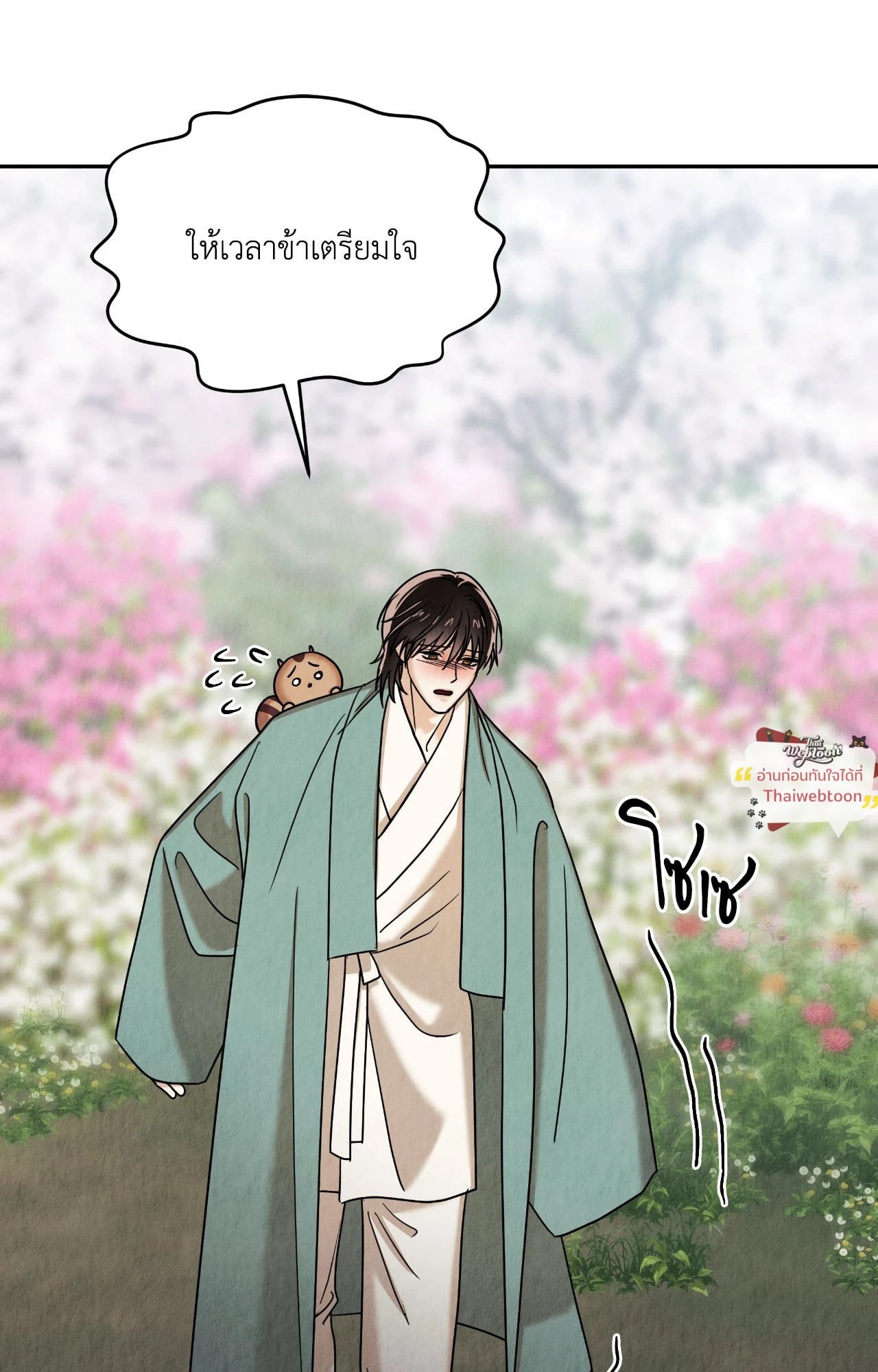 หน้า 58