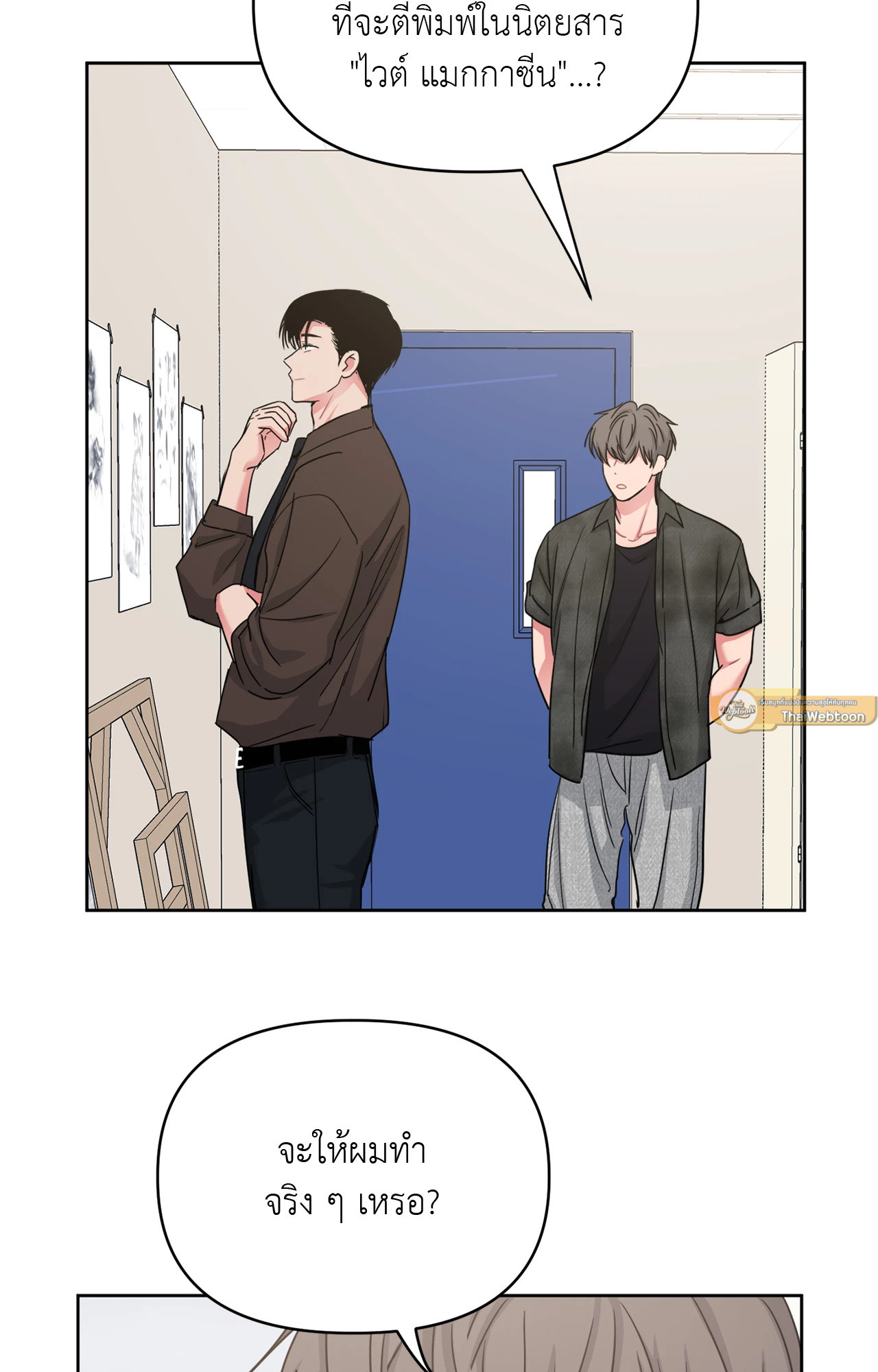 หน้า 52