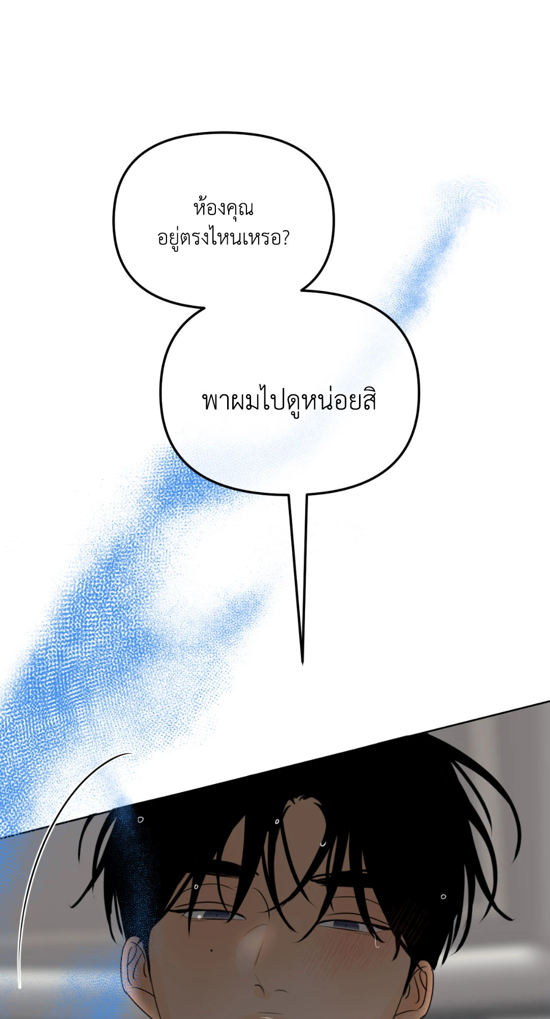 หน้า 81