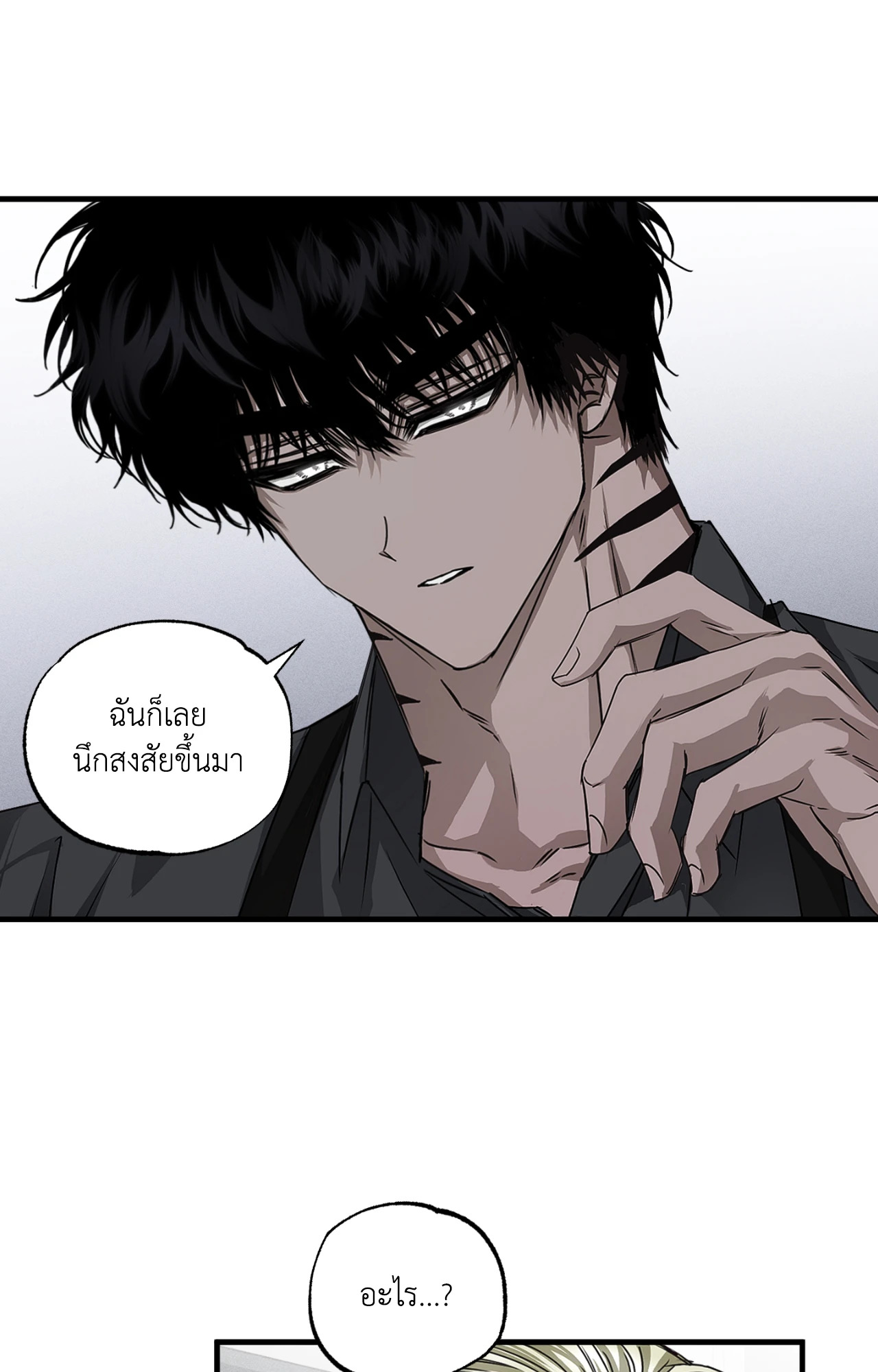 หน้า 50