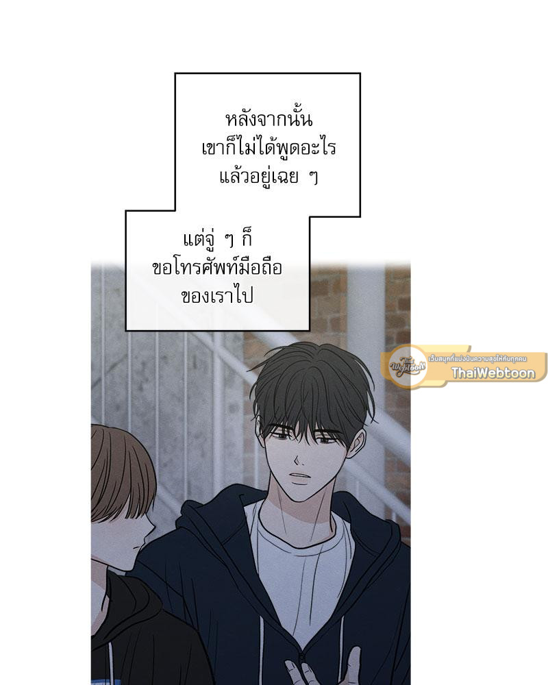 หน้า 76