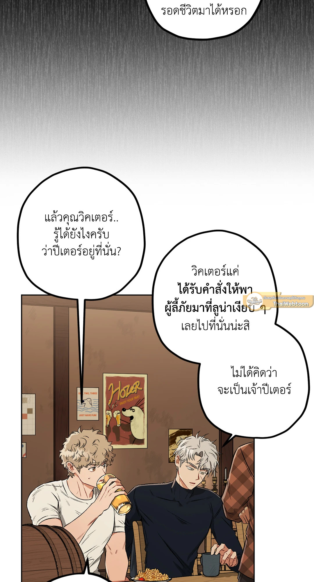 หน้า 61