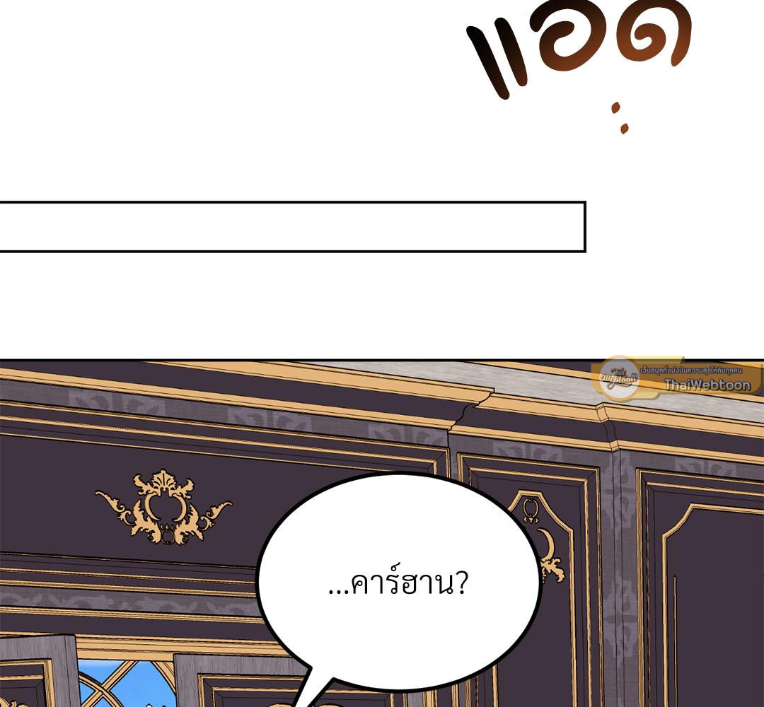 หน้า 145