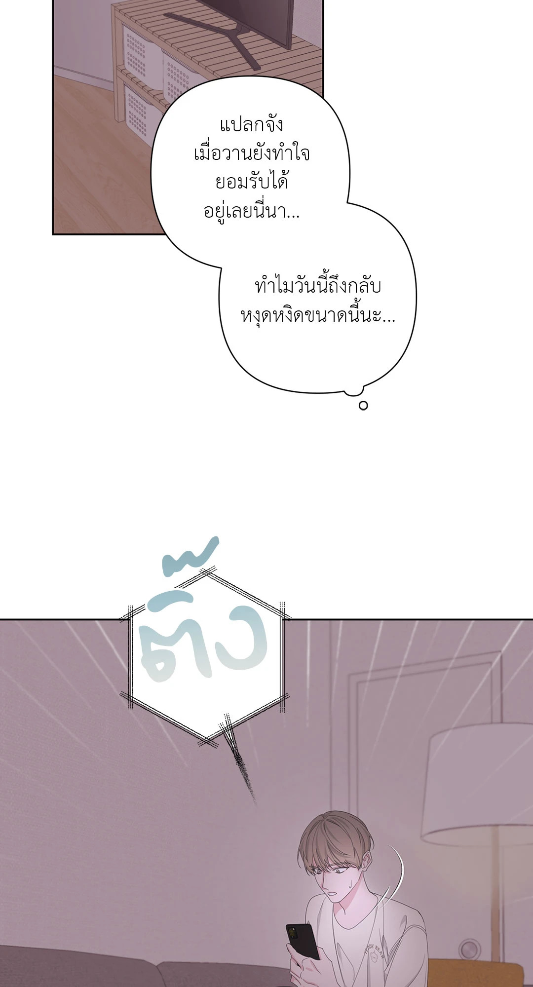 หน้า 62