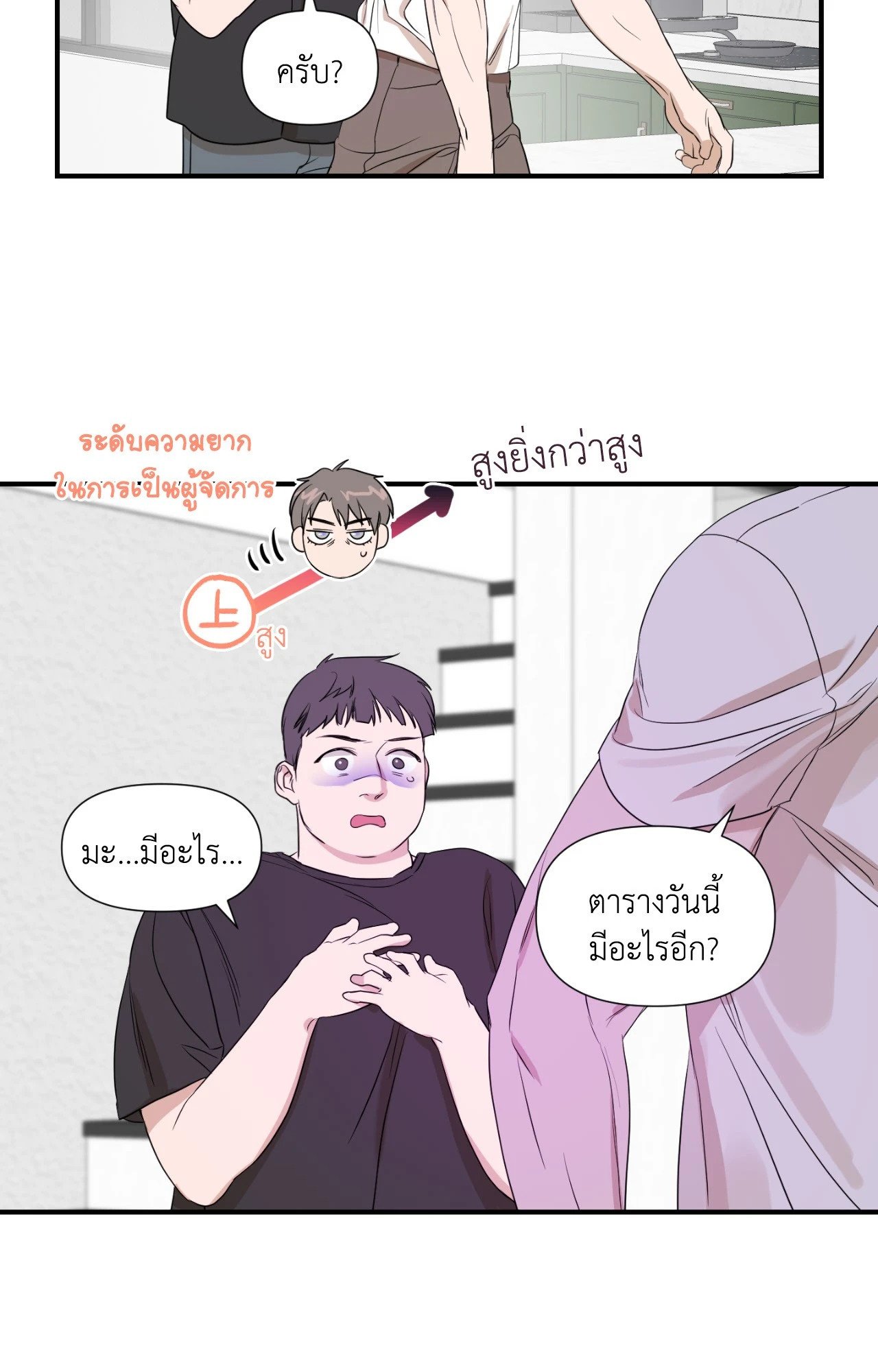 หน้า 61