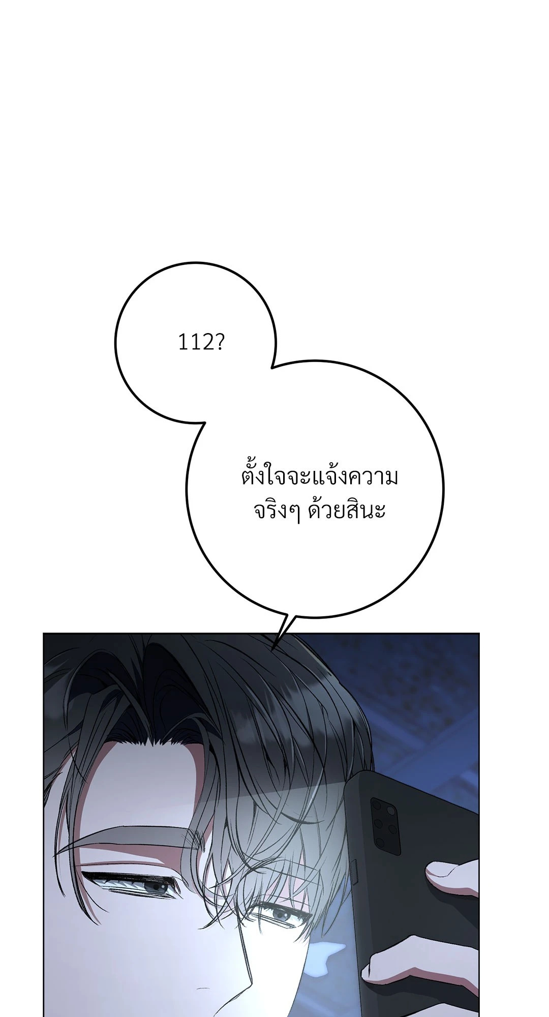 หน้า 77