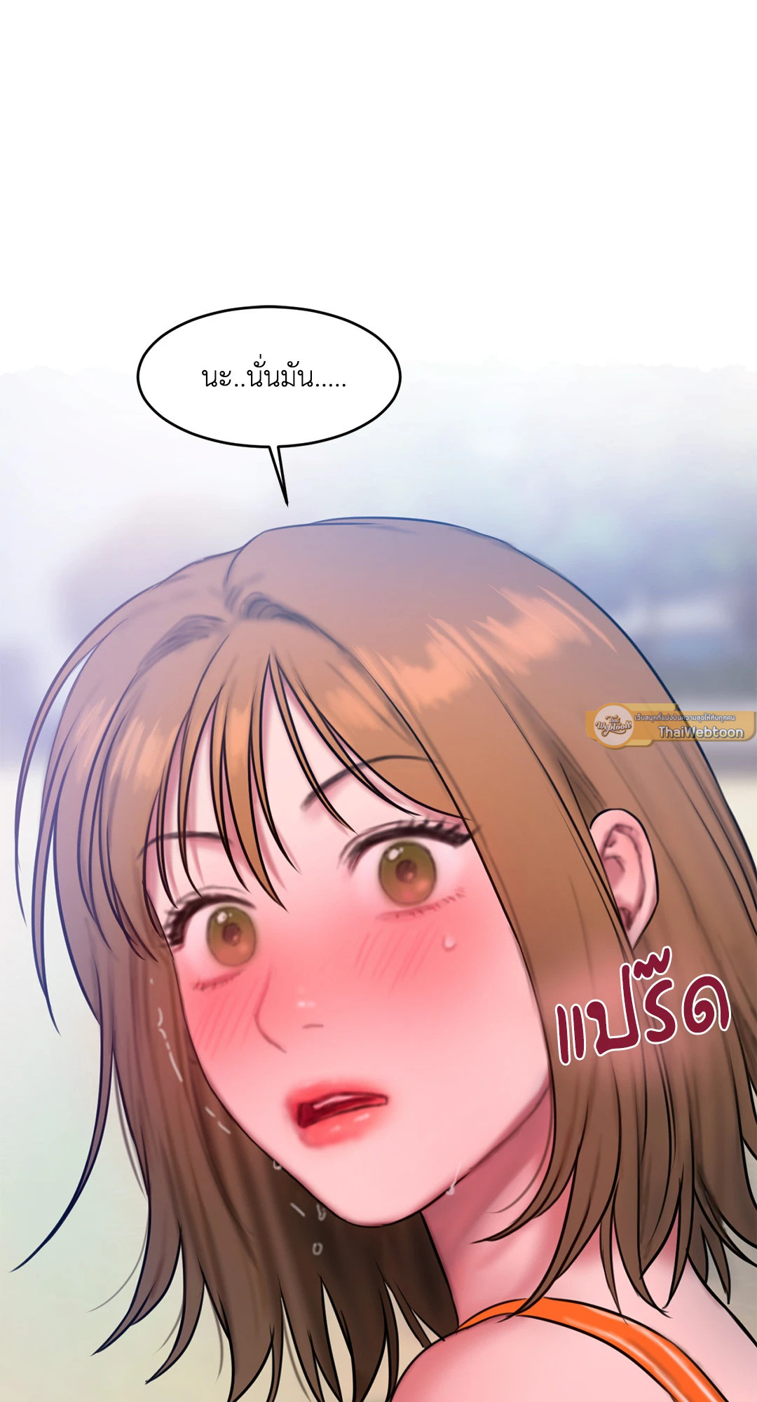 หน้า 81