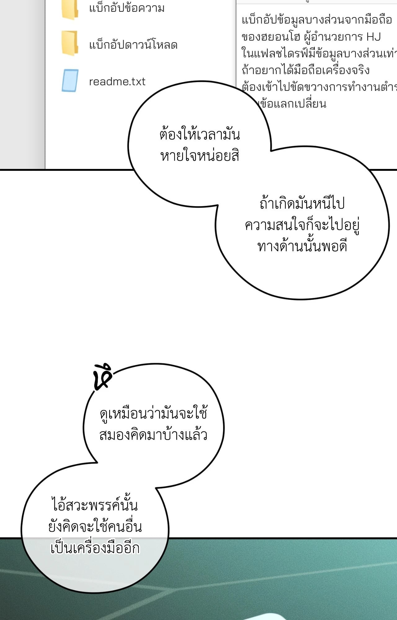หน้า 22