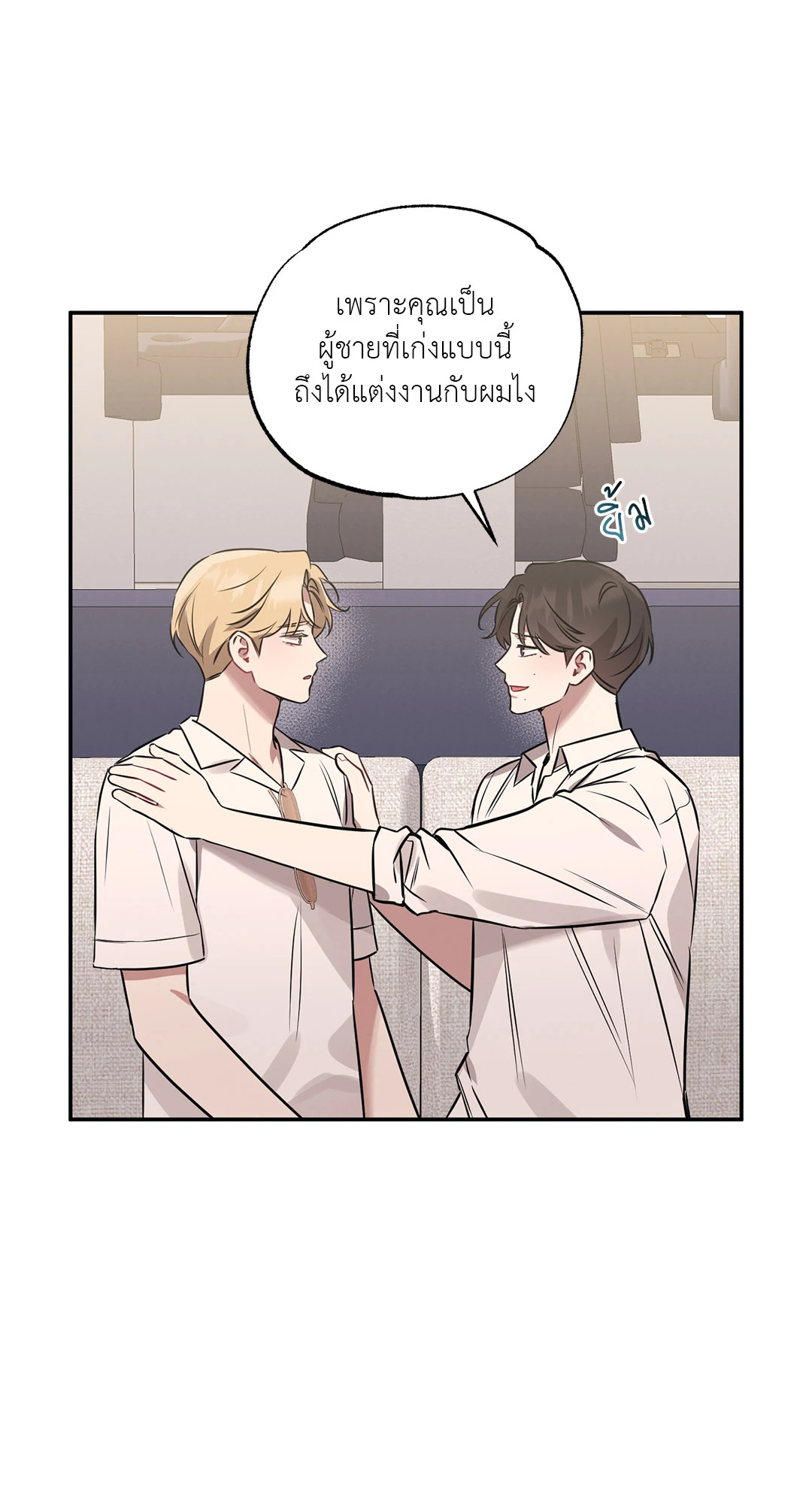 หน้า 57
