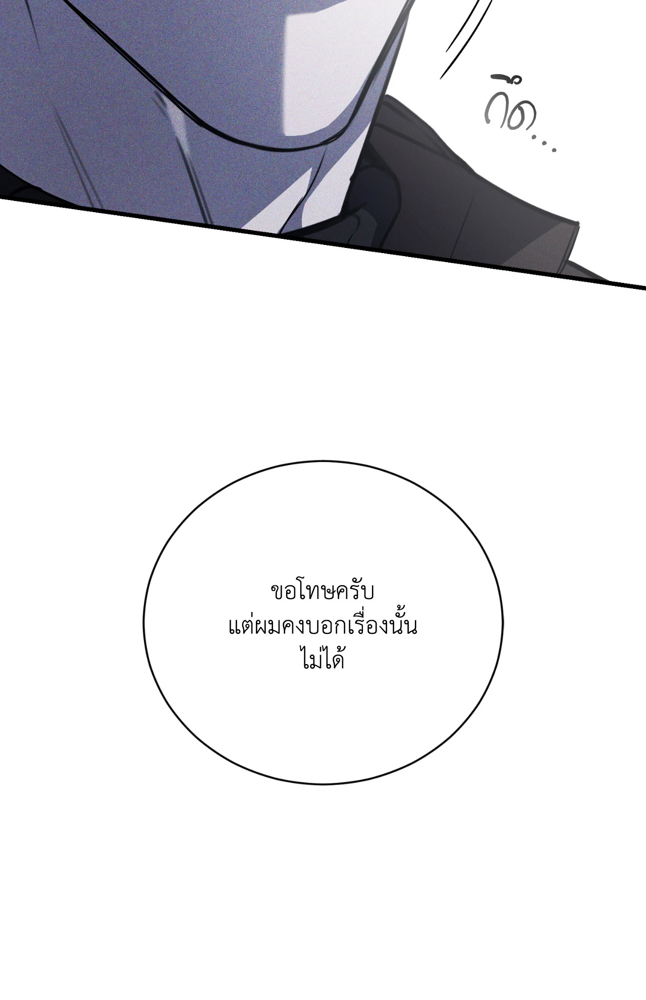 หน้า 92