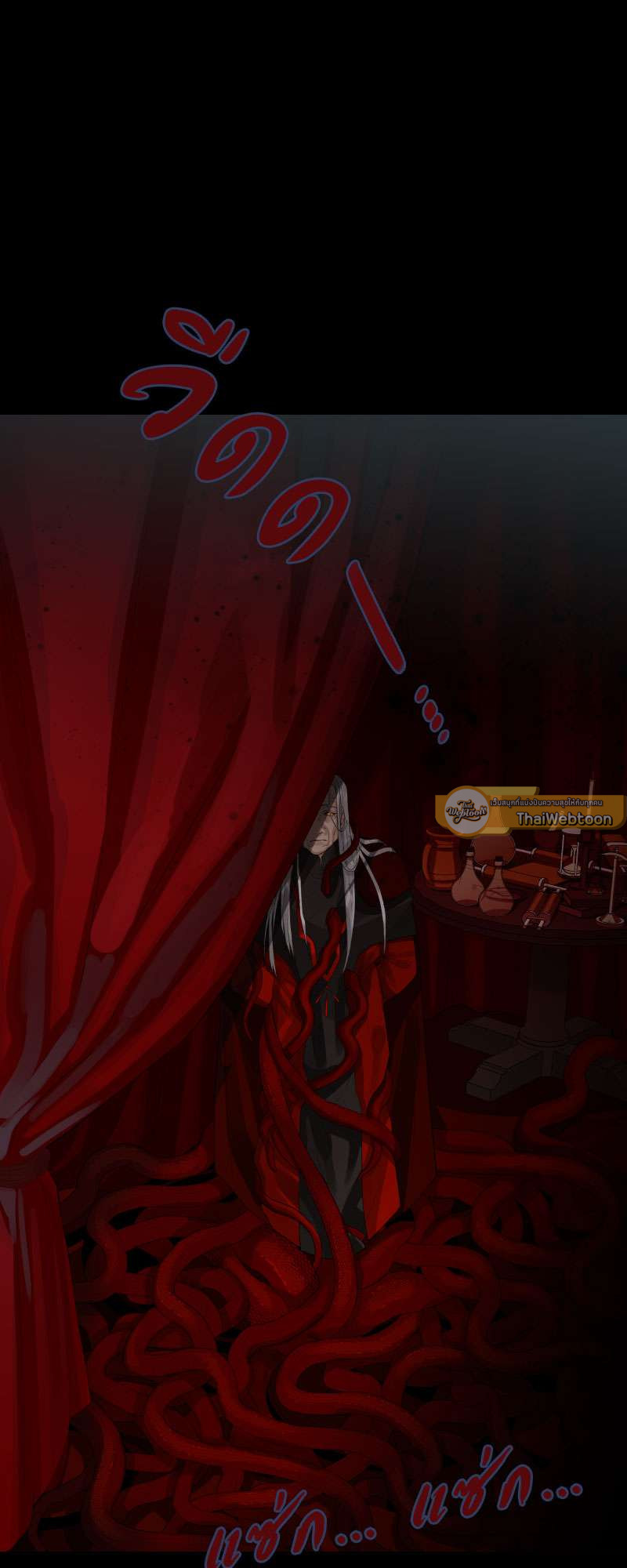 ราชาบัลลังก์รัก-มงกุฎสีกุหลาบ | King's Maker ตอนที่ 45 - รูปที่ 2