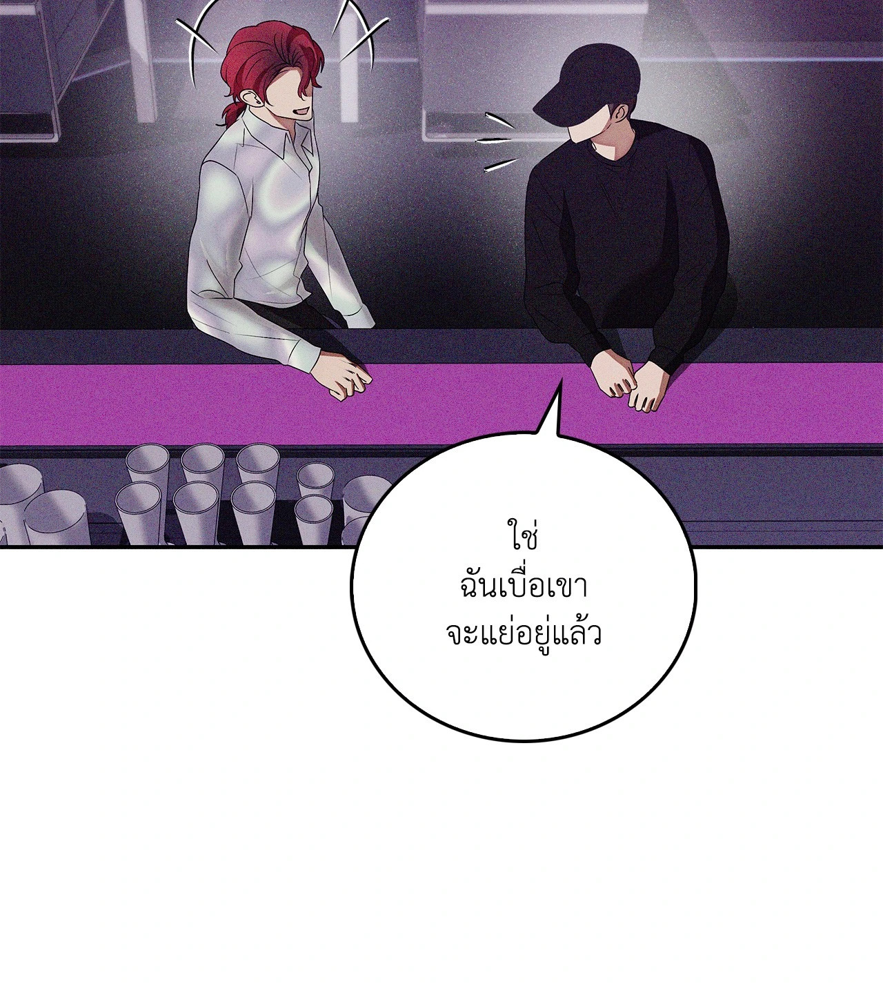 หน้า 77